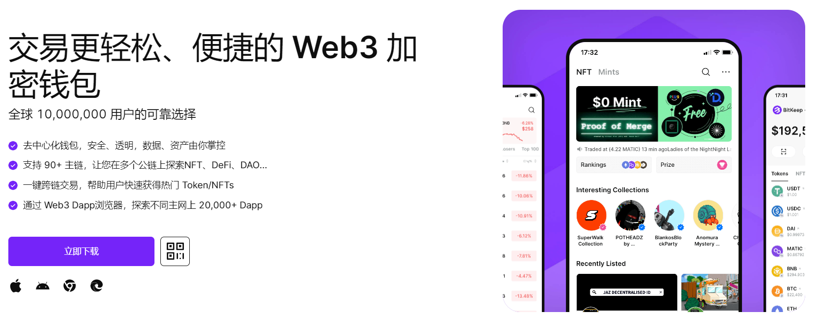 插逼视频试看看看看看"bitkeep钱包官网下载苹果版|荷兰初创公司利用数字"